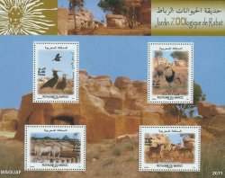 Morocco Maroc Marokko 2012 Rabat zoo Lions birds artiodactyls set of 4 stamps in block MNH