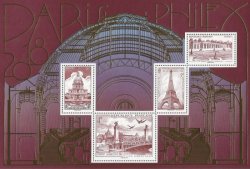France 2018 Paris PHILEX set of 4 stamps in block MNH