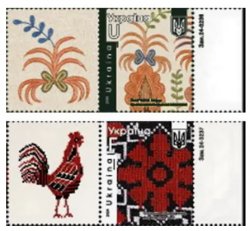 Ukraine 2024 National embroidery Kharkov Crimea set of 2 stamps with labels MNH