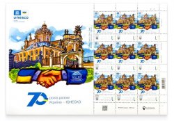 Ukraine 2024 70 Years in UNESCO Lviv historic center sheetlet of 9 stamps with labels MNH