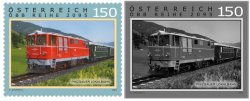 Austria Österreich L'Autriche 2024 Pinzgau Local Railway Train locomotive set of stamp and black print proof MNH