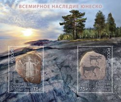 Russia Russland Russie 2024 UNESCO Petroglyphs of Lake Onega and the White Sea set of 2 stamps in block MNH