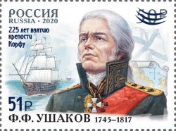 Russia Russland Russie 2024 225 ann capture Corfu fortress by squadron Admiral Ushakov overprint stamp MNH
