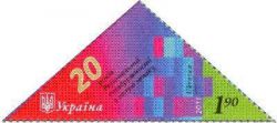Ukraina. 20 years RCC. Joint issue with Russia and other countries participating in the organization. Stamp