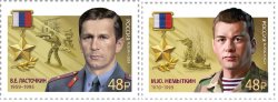 Russia Russland Russie 2024 Military "heroes" Lastochkin Nemytkin set of 2 stamps MNH