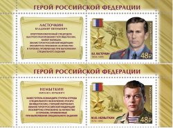 Russia Russland Russie 2024 Military "heroes" Lastochkin Nemytkin set of 2 stamps with labels MNH