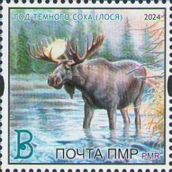 Russian occupation of Moldova PMR Transnistria 2024 Moose Year of Dark Elk stamp MNH