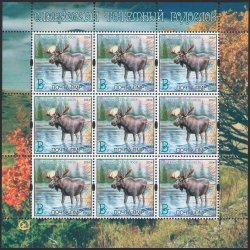 Russian occupation of Moldova PMR Transnistria 2024 Moose Year of Dark Elk sheetlet MNH