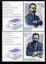 Armenia. Cultural figures of Armenia and Russia. Joint issue with the Russian. Set 2st + 2coup