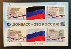 Russian occupation of Ukraine (DNR) 2022 "Inclusion" into Russia: flags "referendums" "documents" set of 4 stamps in block with labels MNH
