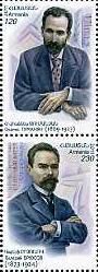 Armenia. Cultural figures of Armenia and Russia. Joint issue with the Russian. Strip 2st