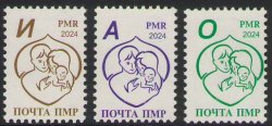 Russian occupation of Moldova PMR Transnistria 2024 Year of Family Values set of 3 stamps MNH