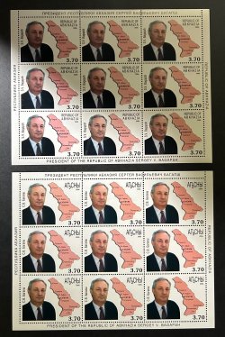 Russian occupation of Georgia Abkhasia 2007 President Bagapsh Set of 2 sheetlets MNH