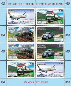 Tajikistan 2024 UPU 150 joint issue Postal transport Trains Car Airplane sheetlet MNH