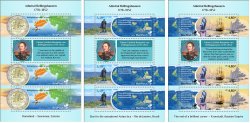 Estonia Estland Estonie 2024 Admiral Bellingshausen Geographical discoveries Antarctica BeePost set of 3 sheetlets with labels MNH