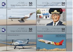 Kyrgyzstan 2024 Ishembay Abdraimov Kyrgyz Aviation Institute 50 Ann KEP set of 2 stamps with labels MNH