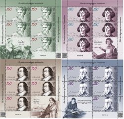 Kyrgyzstan 2024 Great Personalities Omar Khayyam Nicolaus Copernicus Blaise Pascal Sergei Rachmaninoff KEP set of 4 sheetlets with labels MNH