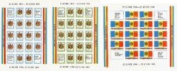 Moldova Moldavia 1991 Independence Coat of Arms and Flag set of 3 sheetlets with labels MNH