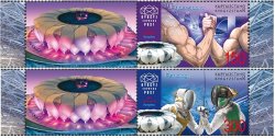 Kyrgyzstan 2024 XIX Asian Games Sport Hangzhou China KEP set of 2 stamps with labels MNH