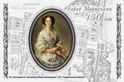 Russia 2011 Joint issue of Russia and the Aland Islands Finland 150 years of Mariehamn, the Empress Maria Alexandrovna block mint