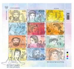 Cyprus 2022 The Twelve Olympian Gods Olympic set of 12 stamps in block sheetlet MNH
