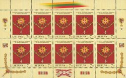 Lithuania Litauen Lituanie 2008 State awards Orders Baltic joint issue sheetlet MNH