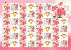 Ukraine 2024 Spring floral greeting with flowers sheetlet of 22 stamps and different labels MNH