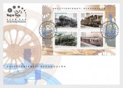 Hungary Hongrie Ungarn 2024 Railway History trains set of 4 stamps in block FDC