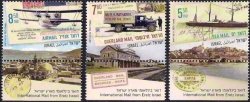 Israel 2023 International Mail from Eretz post transport history set of 3 stamps MNH