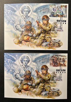 Ukraine 2024 Medicine at the Front Red Cross Angels of War set of 2 maxicards