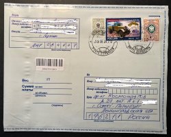 Russian occupation of Ukraine (DNR Donetsk) 2024 Real RARE Registered letter from occuped region to St.Petersburg