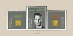 Liechtenstein 2018 50th Anniversary of the Birth of Alois Crown Prince set of 3 stamps in block MNH