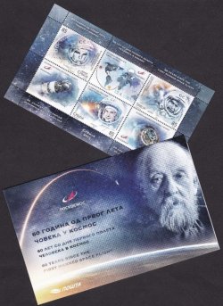 Serbia Serbien Serbie 2021 60th Anniversary of the First Manned Space Flight First Soviet Cosmonauts Block in booklet MNH