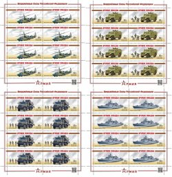 Russia Russland Russie 2024 Modern military equipment Helicopter Ship Cars set of 4 sheetlets MNH