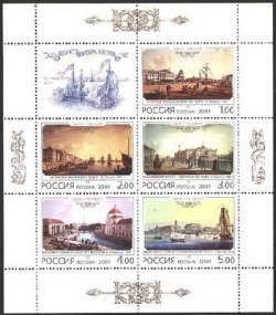 Russia 2001 300th of St. Petersburg Views of the city in the painting of the XIX century Minisheet / block MNH