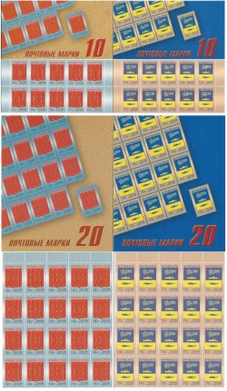 Russia Russland Russie 2016 Definitives Cities Coat of Arms Murmansk Velikie Luki full set of 4 booklets MNH