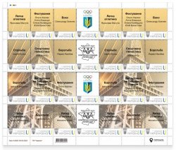 Ukraine 2024 Olympic games Paris Olympics Ukrainian team Awards 28 stamps in sheetlet MNH