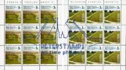 Lithuania 2010 UNESCO Kernave archeology and landscape museum and park Set of 2 sheetlets MNH