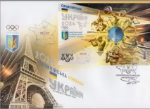 Ukraine 2024 Olympic games Paris Olympics RARE imperforated overprinted block FDC
