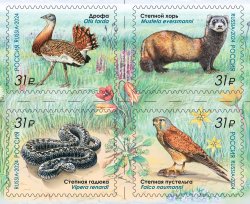 Russia Russland Russie 2024 Ukrainian reserve "Askania-Nova" rare fauna birds mammals reptilies set of 4 stamps in block 2x2 MNH