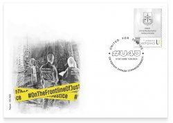 Ukraine 2024 United for Justice Office of the Attorney General limited edition FDC