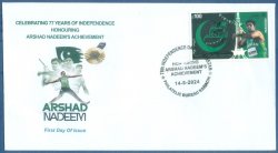 Pakistan 2024 Olympic games Paris Olympics gold medal stamp FDC