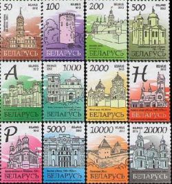 Belarus Belorussia Weissrussland 2012 Definitives Architectural monuments perforated Set of 12 stamps MNH
