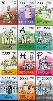Belarus Belorussia Weissrussland 2012 Definitives Architectural monuments imperf self-adheive SILK paper Set of 12 stamps MNH