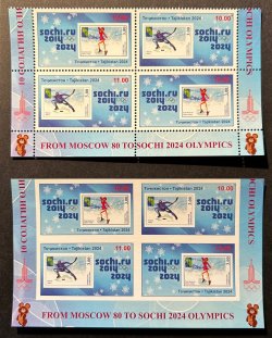 Tajikistan 2024 Olympic games Sochi 2014 Olympics 10 ann rare set of 2 block's of 4 perf and imperf MNH