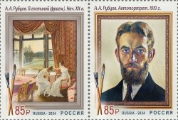 Russia Russland Russie 2024 Art Rubtcov painting Joint with Tunisia strip of 2 stamps MNH