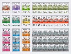 Belarus Belorussia 2012 Definitives Architectural monuments self-adhesive stamps silk paper set of 12 sheetlets mint