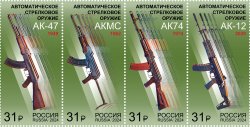 Russia Russland Russie 2024 Kalashnikov Automatic small arms strip of 4 stamps MNH