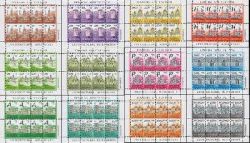 Belarus Belorussia Weissrussland 2012 Definitives Architectural monuments perforated Set of 12 sheetlets MNH
