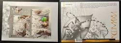 Ukraine 2024 Insects butterflies bugs limited edition imperforated block in booklet MNH